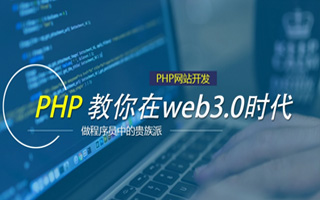 廊坊 ,php声明和调用变量的符号是什么？